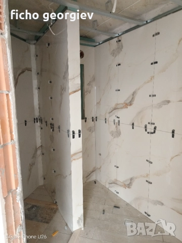 Ремонт на баня , снимка 10 - Ремонти на баня - 52917250