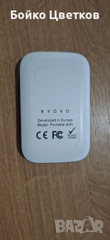Muama Ryoko – Джобен 4G Wi-Fi Рутер Бисквитка, снимка 2 - Рутери - 54022793