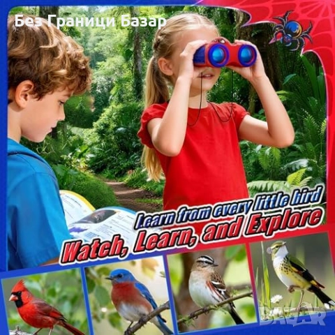 Нов Детски бинокъл с компас и наръчник за птици – подарък за момче коледа, снимка 3 - Образователни игри - 52750459