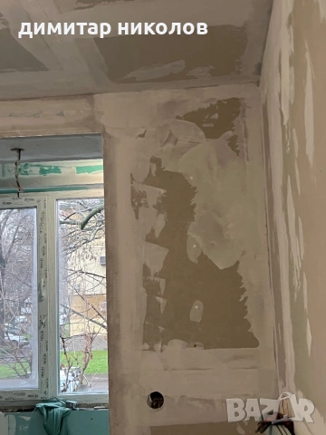 Ремонт на апартаменти , къщи и офиси ! Гипсокартон стени и тавани , преградни стени , обръщане след , снимка 4 - Ремонти на апартаменти - 53868106