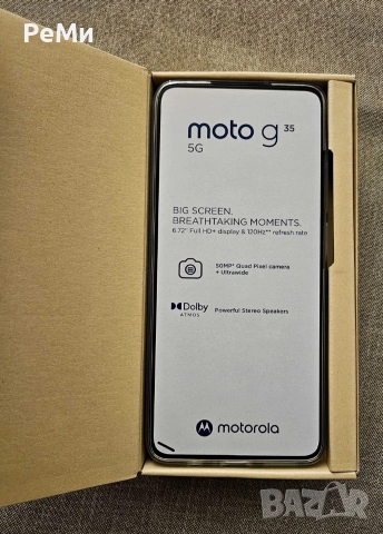 Motorola G35-6/256Gb- Нов 