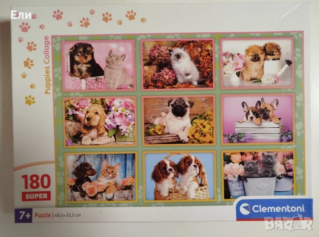 Пъзели за малки и големи деца, снимка 5 - Игри и пъзели - 52259216