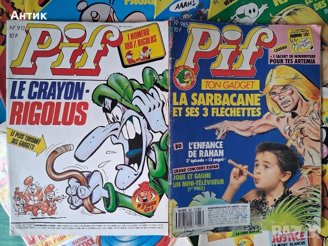 ЛОТ Стари Френски Списания Pif Gadjet 25 Броя , снимка 5 - Колекции - 52856987