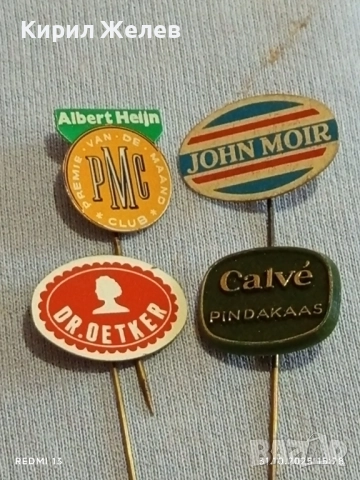 Лот рекламни значки 20 броя стари редки за КОЛЕКЦИЯ ДЕКОРАЦИЯ 50436, снимка 4 - Колекции - 52247317