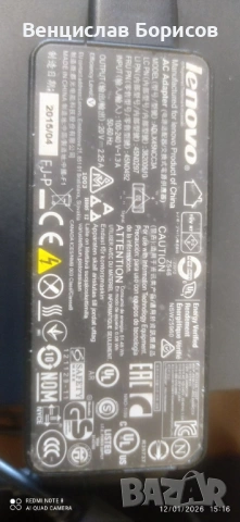 Лаптоп Леново / Lenovo B50-80, 8 GB RАМ / SDD 256 GB, снимка 9 - Лаптопи за дома - 53176399