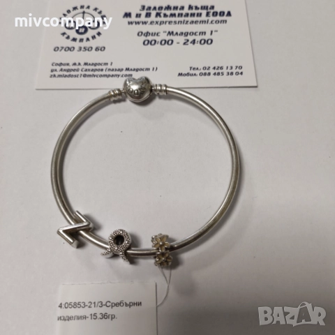 Сребърна гривна Pandora с три талисмана 15.36гр.