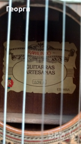 Класическа китара RAIMUNDO , снимка 2 - Китари - 51745033
