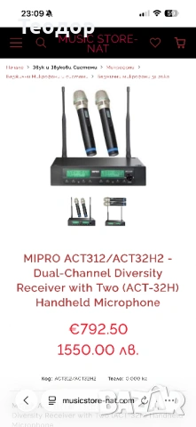 Mipro Двоен приемник с два микрофона с бодипак и хедсет Shure, снимка 4 - Микрофони - 53669722