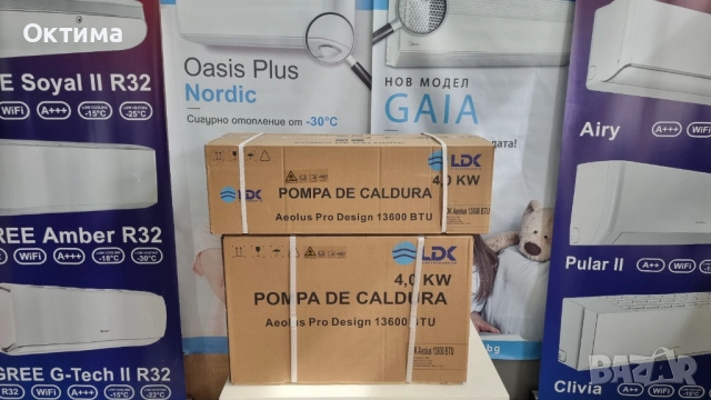 Инверторен стенен климатик LDK Aeolus Pro Gold Edition 18 000 BTU, снимка 17 - Климатици - 51903981
