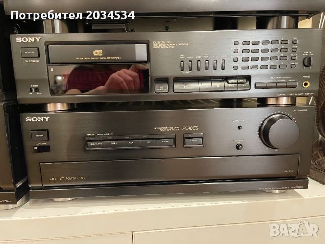Sony Compact DiscPlayer CDP-911 & Integrated StereoAmplifier TA-F590ES