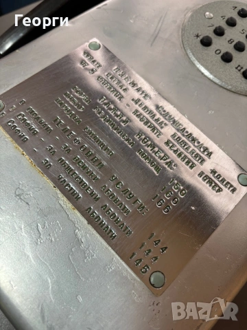 Уличен телефон, снимка 12 - Антикварни и старинни предмети - 53368184