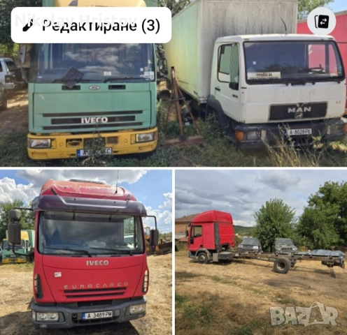 Продават се всички 