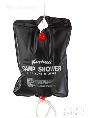 Душ за къмпинг със соларно загряване / Материали: PVC/ Обем: 20 литра/ Дължина на тръбата: 80см, снимка 5 - Други - 53694307