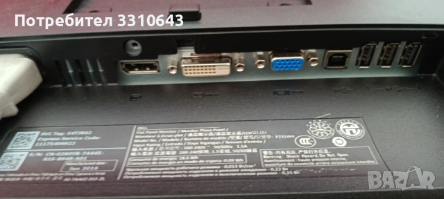 Монитор DELL , снимка 3 - Монитори - 53317742