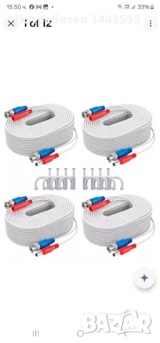 Кабел за камери DC+BNC 30м. с букси за AHD, TVI, CVI, снимка 2 - Камери - 50301647