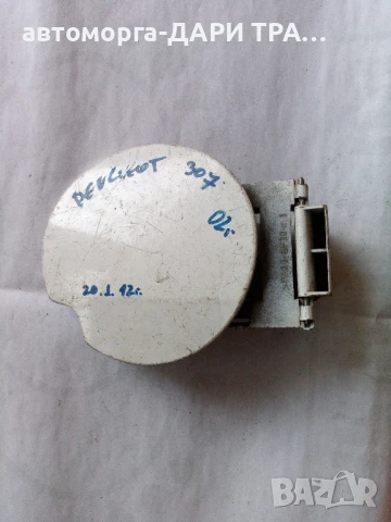 Капачка за резервоар Пежо 307 2002г.