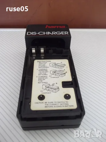 Зарядно устройство "hama 46499" за Canon, JVC и Panasonic, снимка 2 - Батерии, зарядни - 50153157