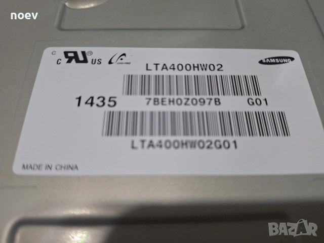 T-Con 14Y_RA_FF13MB4C2LV0.1 от Philips 40PFS6909/12 , снимка 4 - Части и Платки - 54008828