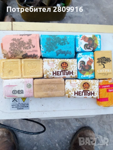 Сапуни от соца -11бр., снимка 4 - Антикварни и старинни предмети - 54233499
