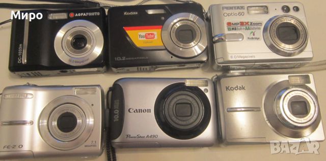Продавам цифрови фотоапарати, снимка 1 - Фотоапарати - 46427766