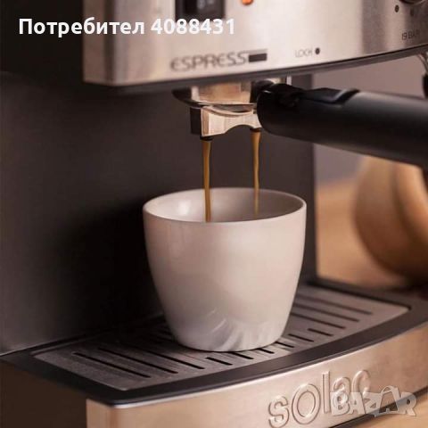 Кафемашина Solac
