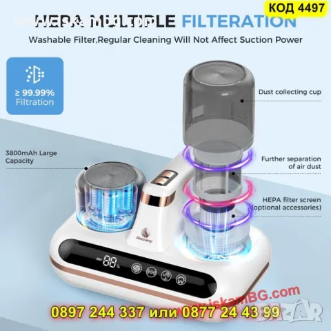 Прахосмукачка против акари с UV и HEPA защита - КОД 4497, снимка 8 - Прахосмукачки - 50351573
