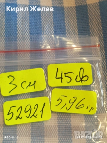 Сребърна монета 15 кройцера 1663г. Кристиян Силезия -Легниц-Берг 52921, снимка 14 - Нумизматика и бонистика - 53083861