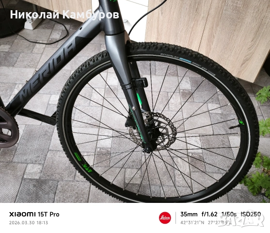 Велосипед Merida Speeder 300, снимка 5 - Велосипеди - 54036633