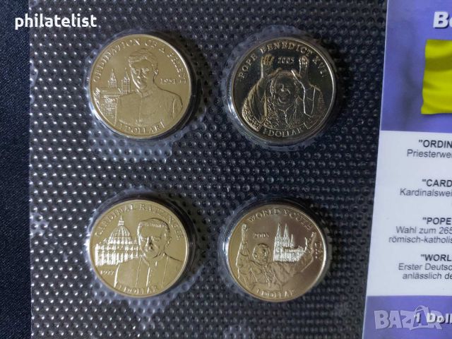 Либерия 2005 – Комплектен сет от 4 монети – Папа Бенедикт XVI, снимка 2 - Нумизматика и бонистика - 45495140