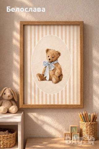 Принт за детска стая "Малък мечо" А4 формат, снимка 1 - Други - 53695530