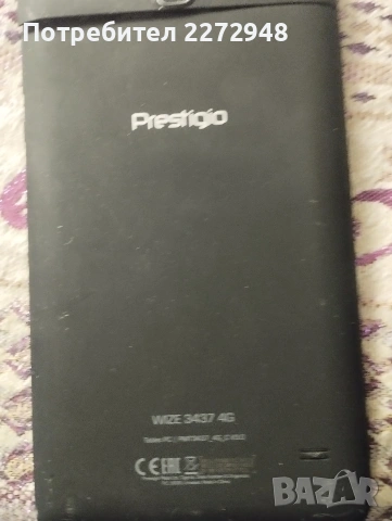 Таблети Престижо за Части два броя , снимка 6 - Таблети - 53388660