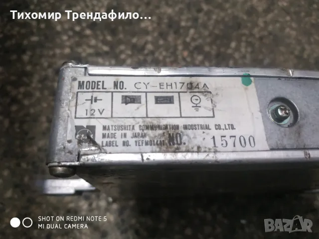 ECU компютър HONDA ACCORD 2,0  37820-PJ0-X04 KX , 37820PJ0X04 KX , 37820 PJ0 X04 , CY-EH1704A, снимка 5 - Части - 47368204