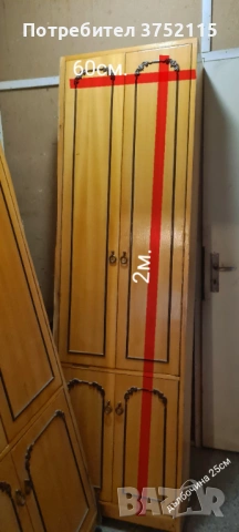 Шкафове ПДЧ