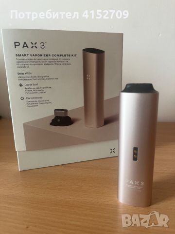 Pax 3 вейпърайзър, снимка 2 - Други - 46479976