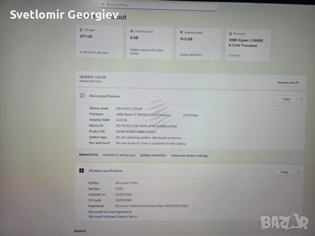 Ryzen 5 5600X / RTX 2070 SUPER / 16GB RAM / 512GB NVMe, снимка 9 - Геймърски - 53700063