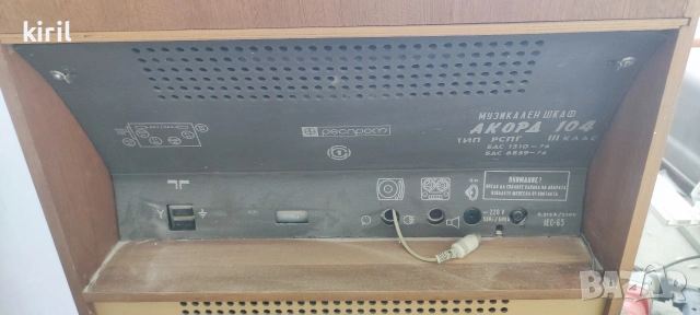 Музикалният шкаф Акорд 104, снимка 3 - Аудиосистеми - 53798025