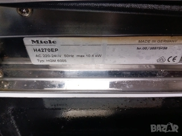 Иноксова печка за вграждане Миеле Miele PIROLISE Made in Germany 2 години гаранция!, снимка 2 - Печки, фурни - 53265544