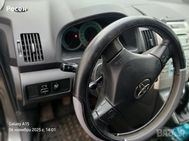 Тойота Корола Версо, снимка 6 - Автомобили и джипове - 52446549