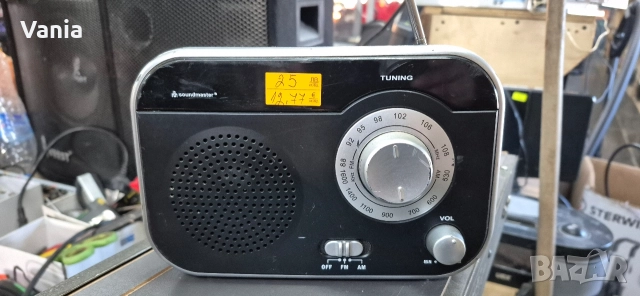 Радио , снимка 2 - Радиокасетофони, транзистори - 52814221