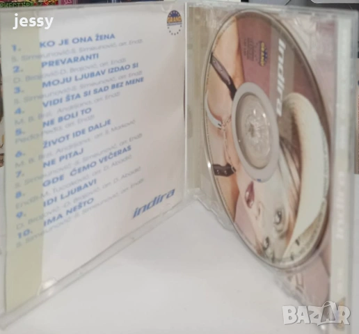 Indira Radic - Колекция част 2, снимка 11 - CD дискове - 53640741