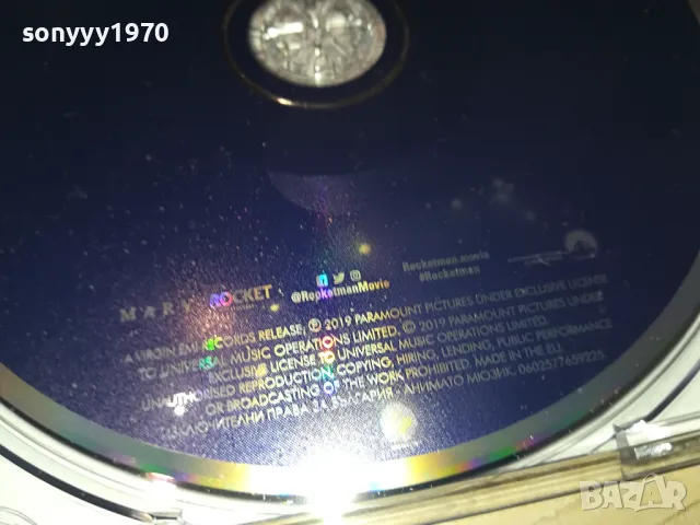 ROCKETMAN CD 0104251132, снимка 14 - CD дискове - 49721715