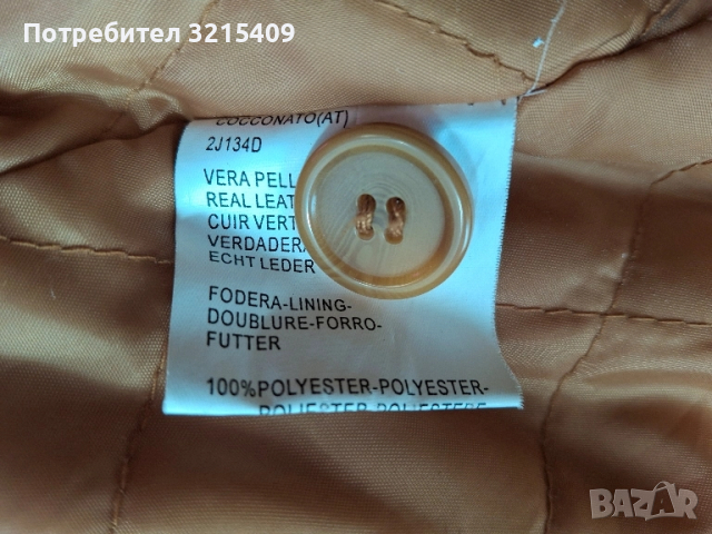 Conbipel дамско яке естествена кожа , снимка 7 - Якета - 52007707