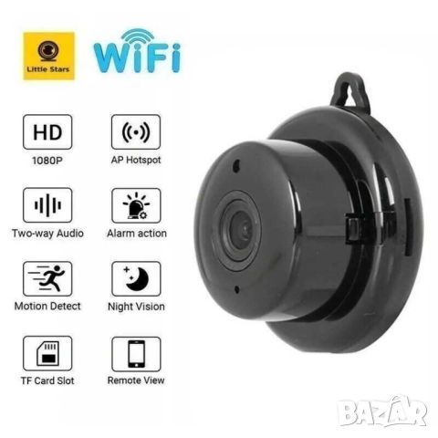 Безжична шпионска камера с нощно виждане, Wi-Fi, 1080P