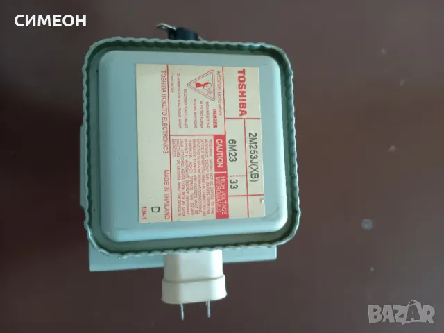 МАГНЕТРОН ЗА МИКРОВЪЛНОВА ПЕЧКА