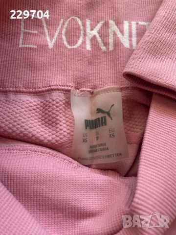 Дамски спортен екип PUMA, снимка 2 - Спортни екипи - 51592124