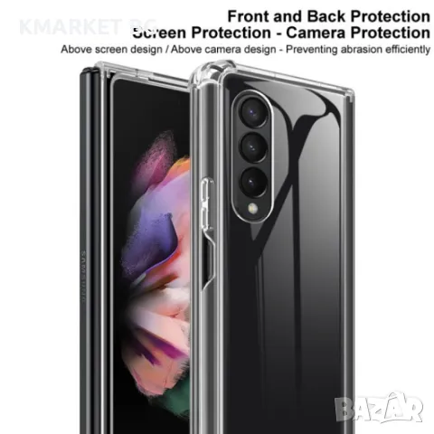 Samsung Galaxy Z Fold3 5G Удароустойчив IMAK Силиконов Калъф, снимка 3 - Калъфи, кейсове - 48331572