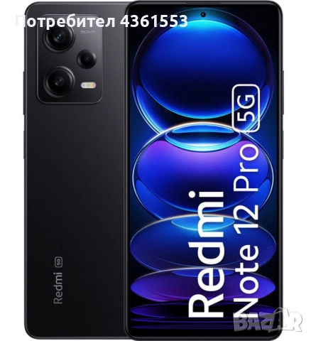 REDMI NOTE 12 PRO 5G