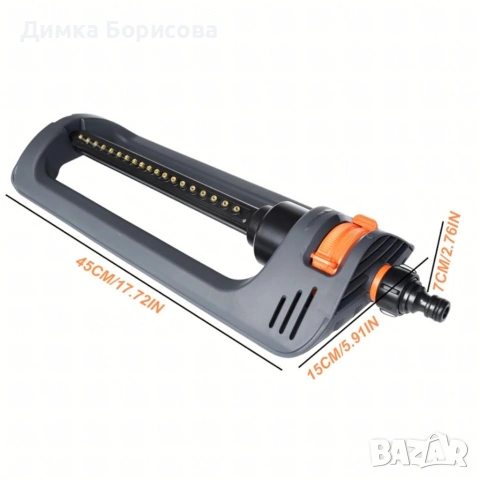 Градинска пръскачка с регулируема осцилираща система, 19 отвора, снимка 15 - Напояване - 53374662