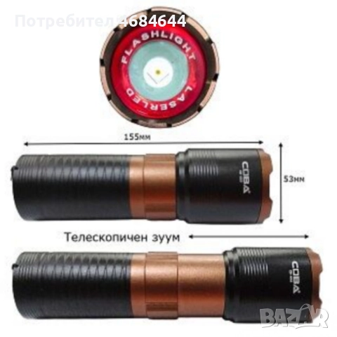 Мощен LED фенер с 2000 м обхват – USB-C, Power Bank, снимка 3 - Друга електроника - 52829504