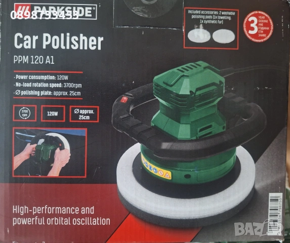 полираща машина на Парксайд Parkside PPM 120 A1, снимка 2 - Полирмашини - 53847975